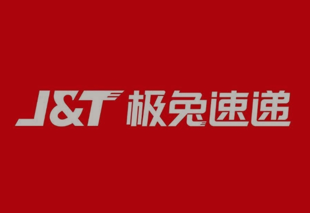 从化极兔快递