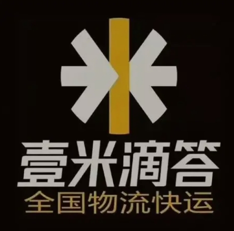 从化壹米滴答